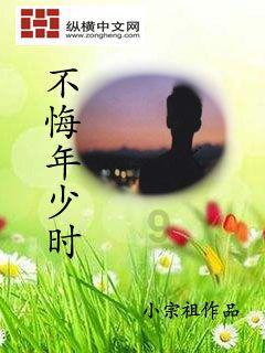 僵尸女友爱爬树