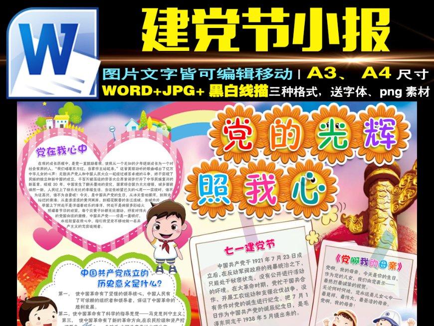 快问快答,就是怕你负担不起是什么歌?蜗牛问答平台